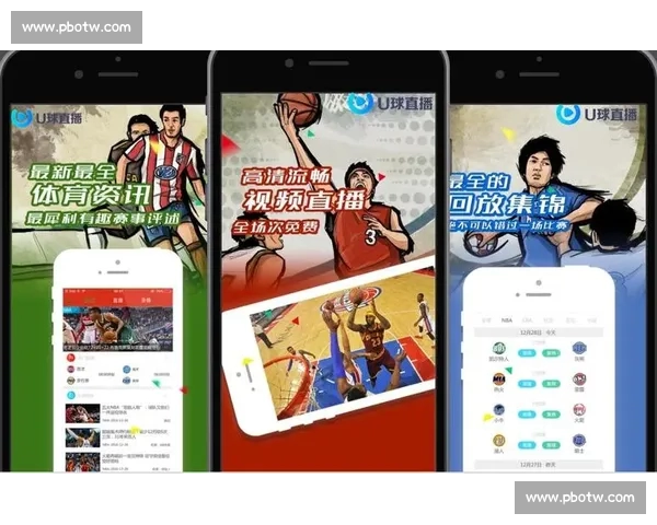 权威体育直播官网打造实时赛事观看与专业数据平台服务用户体验升级