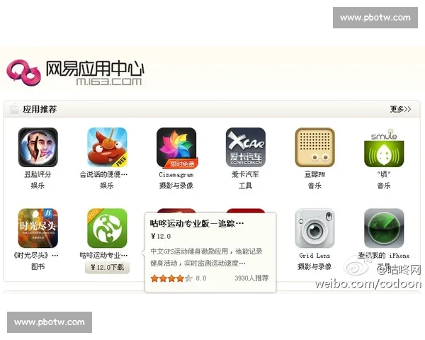 即时体育比分更新，全球赛事实时数据追踪，助你快速掌握比赛动态