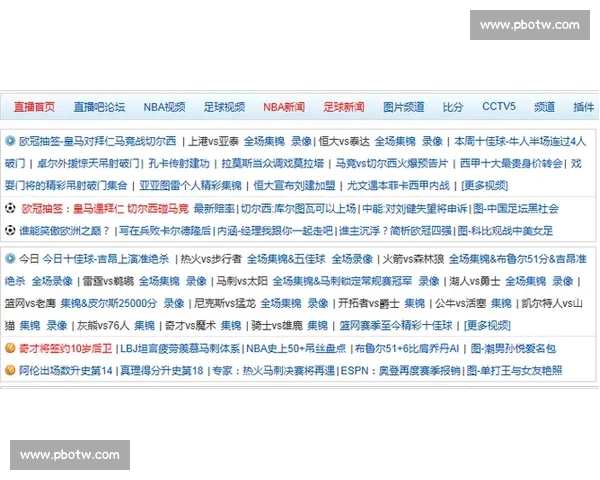 畅享全球体育赛事在线观看高清直播与互动新体验多平台实时数据分析陪伴