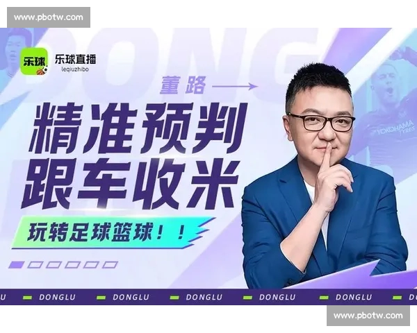 高清流畅篮球赛事直播APP下载指南与观赛体验升级推荐全面合集 - 副本 (3) - 副本 - 副本