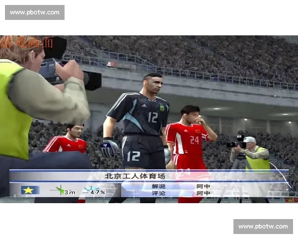 高清足球直播尽享激情赛事全程追踪最强战况实时更新 - 副本 (25) - 副本