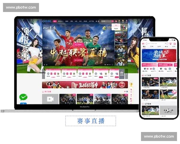 高清足球赛事直播APP下载指南畅享全球赛场精彩即时比分数据分析权威解说 - 副本 (145) - 副本 - 副本 - 副本