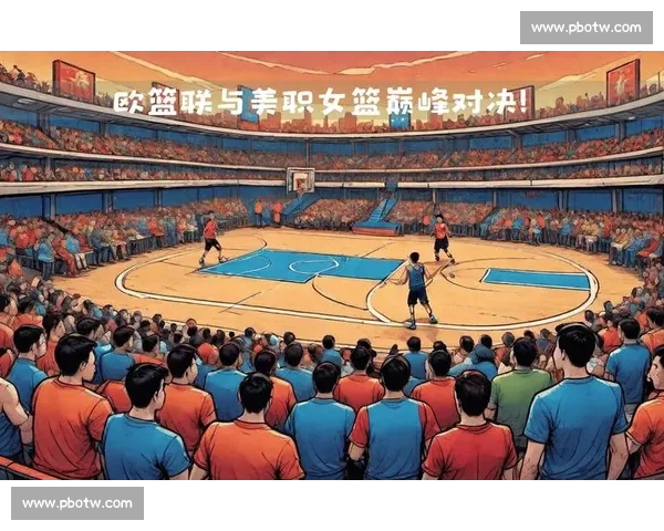 赛程揭秘：本季度全球重大体育赛事安排与精彩对决盘点