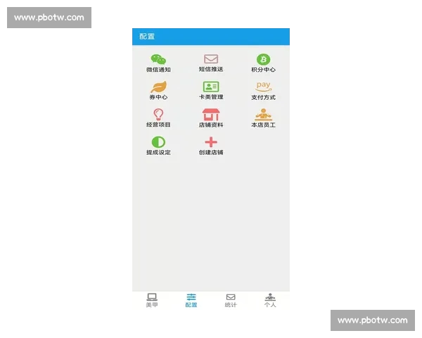 掌握全球足球赛程与实时比分动态的专业赛事APP 掌握全球足球赛程与实时比分动态的专业赛事APP