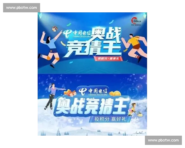 中国体育直播新时代全面升级观看体验与互动功能探索 中国体育直播新时代全面升级观看体验与互动功能探索