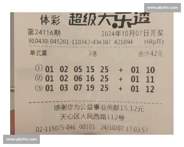 提升投注胜算的实用技巧与策略解析，助你在体育投注中获得更好回报